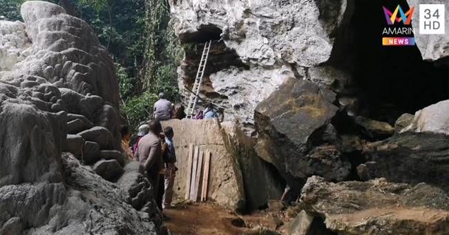 ชาวบ้านตรัง พบกระดูกมนุษย์โบราณ ในเขาถ้ำแรดอายุ 3,000 – 4,000 ปี | The Thaiger