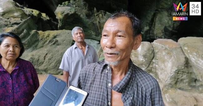 ชาวบ้านตรัง พบกระดูกมนุษย์โบราณ ในเขาถ้ำแรดอายุ 3,000 – 4,000 ปี | News by The Thaiger