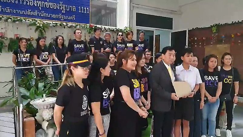 กรุงเทพคริสเตียน: องค์กร SaveBcc ยื่นเรื่องถึงรัฐบาล- 5 ส.ส. | The Thaiger