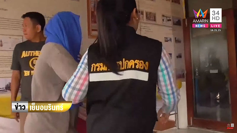 เด็ก 12 โดนข่มขืนจนท้อง 8 เดือน ชาวบ้านชี้พิรุธ แม่รู้เรื่องแต่ไม่แจ้งความ | The Thaiger