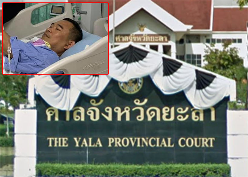 ผู้พิพากษายิงตัวเอง : ตุลาการศาลยุติธรรมมีมติสอบสวนข้อเท็จจริง กรณี คณากร เพียรชนะ | The Thaiger