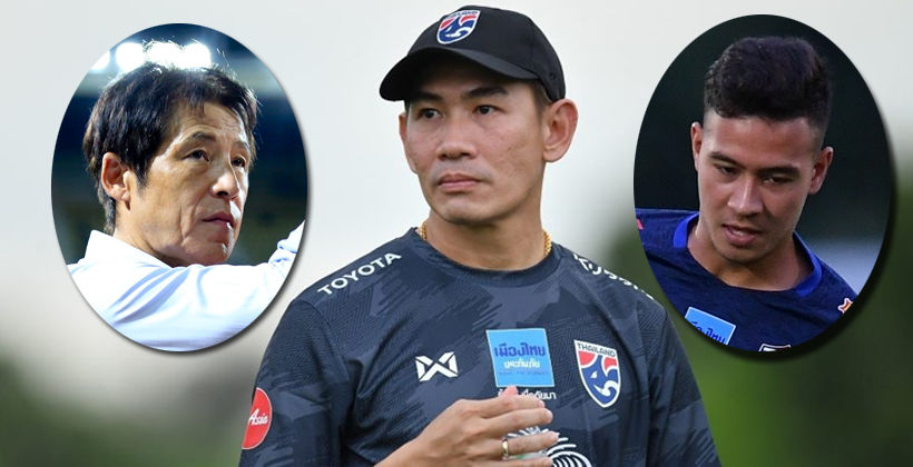 แรงอยู่! ‘โค้ชจุ่น’ เผยคำพูด นิชิโนะ หลัง เควิน ดีรมรัมย์ ถอนช้างศึกชุดเล็ก | The Thaiger