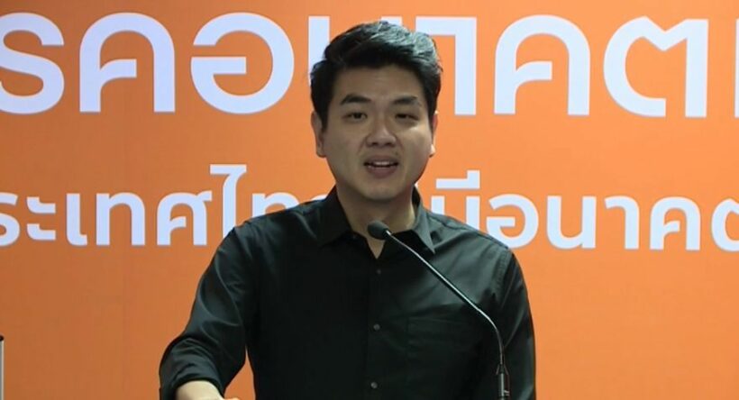 ปิยบุตรโต้บิ๊กแดง บรรยาย 8 ข้อ Hybrid Regime ระบอบลูกผสม | The Thaiger