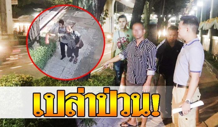 ชายต้องสงสัย ทิ้งถังดับเพลิงหน้าช่อง 5 ที่แท้เป็นชายเร่ร่อน บอกเห็นสวยเลยหยิบมา | The Thaiger