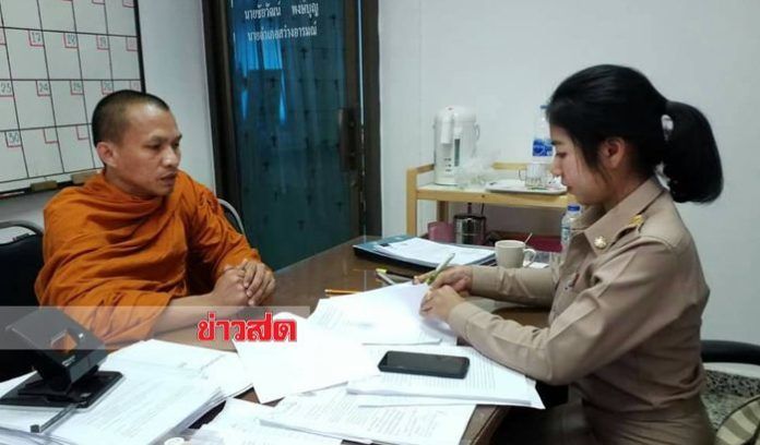 ลอบฆ่ายกวัด คนร้ายเทยาฆ่าหญ้าในถังเก็บน้ำ ทำพระ-ญาติโยมโคม่า | News by The Thaiger