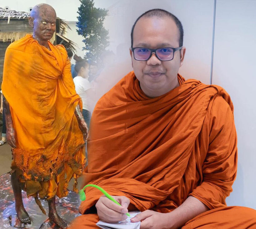 พระมหาไพรวัลย์โพสต์ เป็นบุญได้เห็นสังขารหลวงปู่เค็ม | The Thaiger