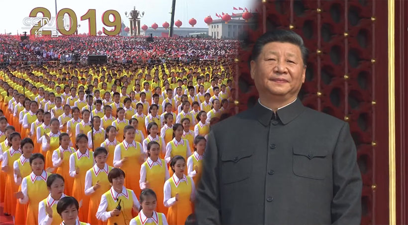 สีจิ้นผิงกล่าวสุนทรพจน์ ครบรอบ 70 ปีก่อตั้งสาธารณรัฐประชาชนจีน -ลิงก์ถ่ายทอดสด | The Thaiger