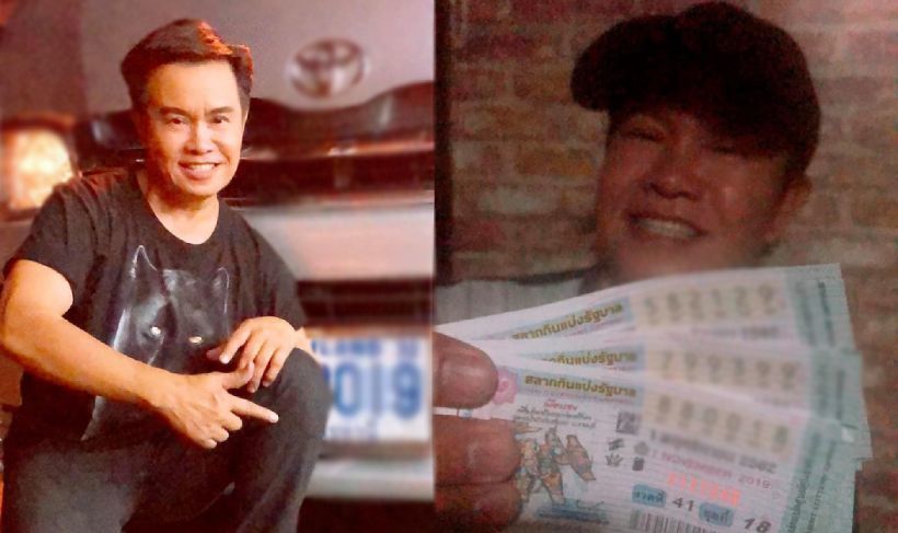 มนต์สิทธิ์ แจกเลขเด็ดแบบคอมโบ ก่อนหวยออกพรุ่งนี้ | The Thaiger