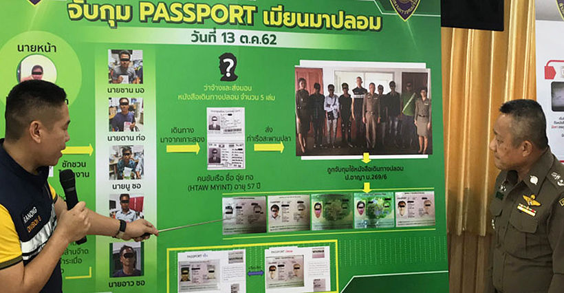 Five Burmese arrested trying to get into Thailand with dodgy passports