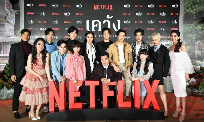 Netflix เปิดตัว “เคว้ง” (The Stranded) ออริจินัลซีรีส์ไทยเรื่องแรก เริ่ม 15 พฤศจิกายนนี้ | The Thaiger
