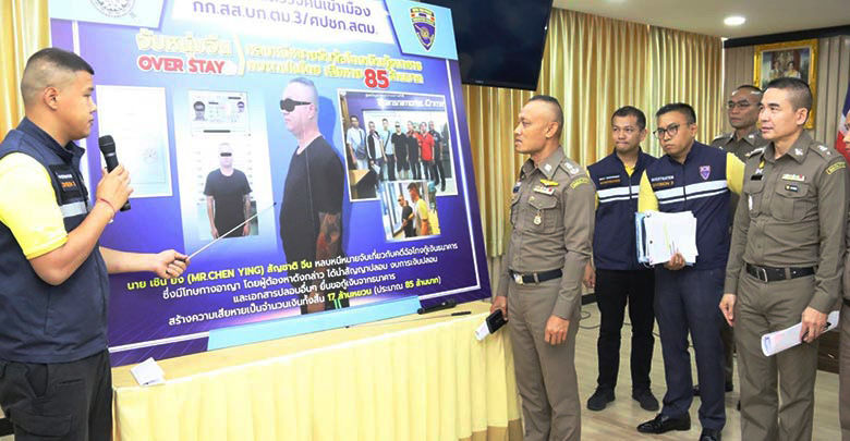 Foreign criminals apprehended in Thailand in two separate arrests