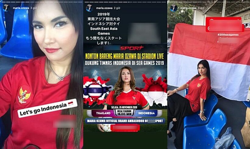 Maria Ozawa "nóng bỏng" xuất hiện trên khán đài trận đấu Thái Lan vs Indonesia | News by Thaiger