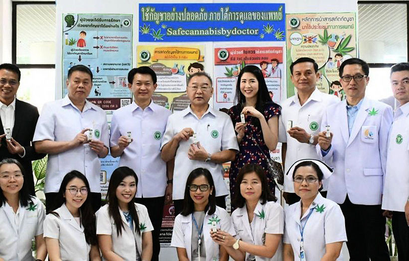 First clinic to offer medical cannabis opens in central Thailand