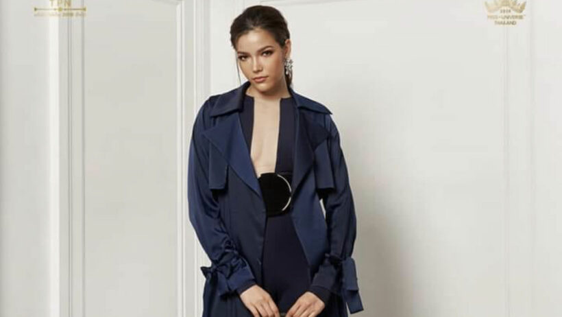 ฟ้าใส รายงานตัวเข้ากองประกวด Miss Universe 2019 แล้ว | The Thaiger