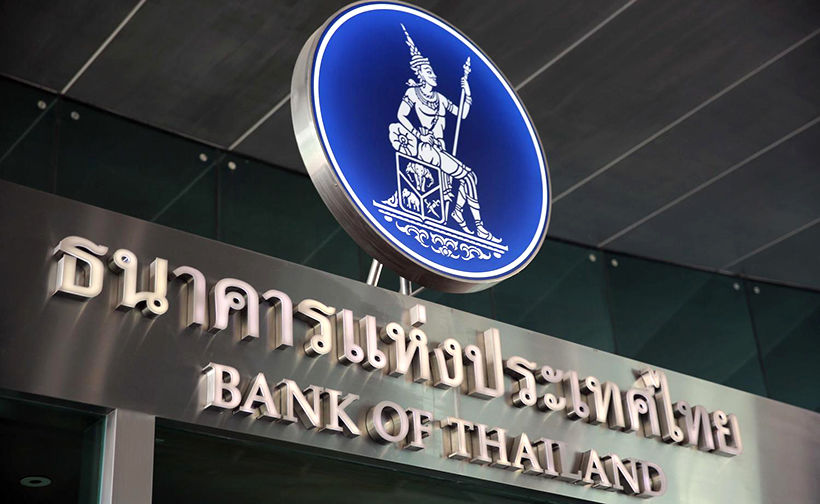 Bank of Thailand scammers arrested