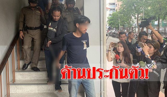 ฝากขัง 4 วัยรุ่นรุมโทรมสาว พี่ชายสาปส่งขอให้ตายในคุก | The Thaiger