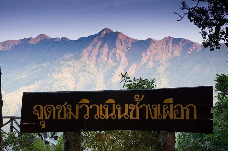 เขาช้างเผือก เปิดให้เที่ยวแล้ว 24 พ.ย. นี้ | The Thaiger
