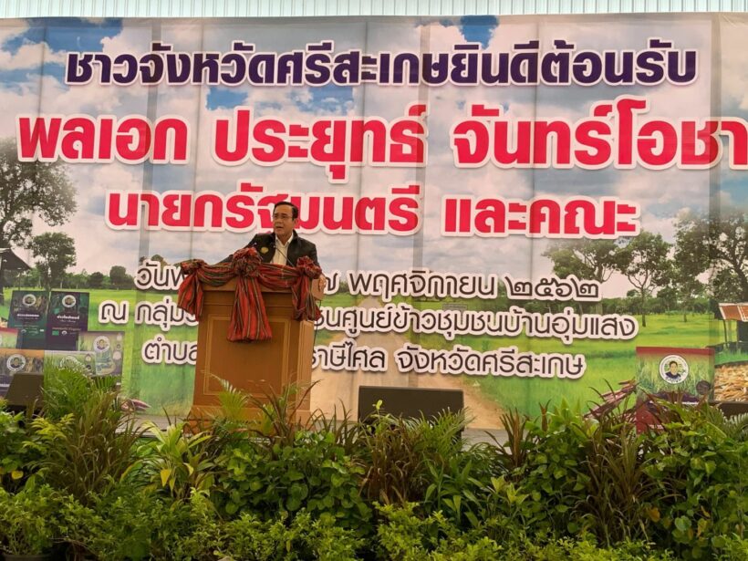 ทะเบียนรถนายก ลงพื้นที่ อำเภอราษีไศล จังหวัดศรีสะเกษ | The Thaiger