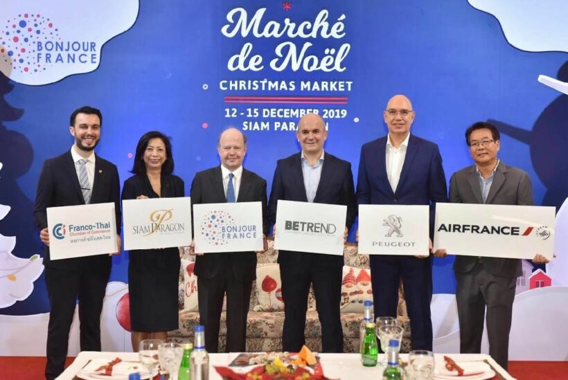 เปิดตัวงาน Bonjour France 2019 ต้อนรับเทศกาลแห่งความสุขในบรรยากาศตลาดคริสต์มาส | The Thaiger
