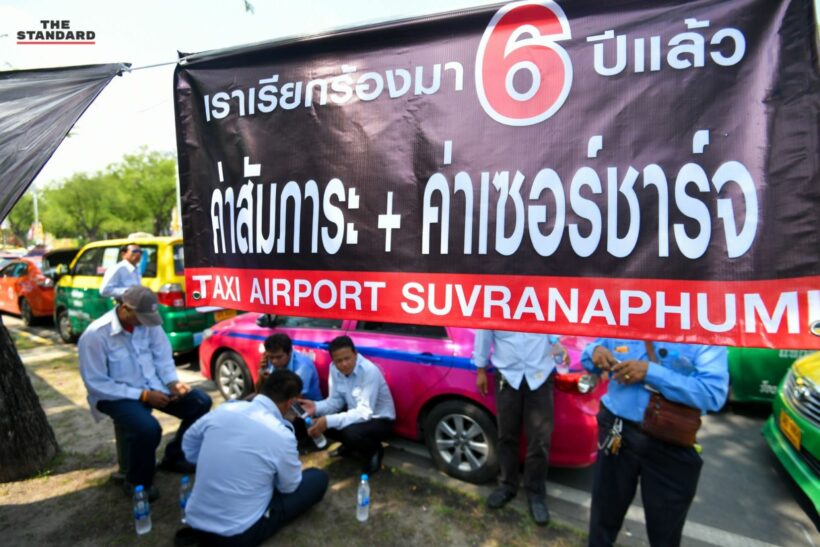 คนขับแท็กซี่-วินมอเตอร์ไซค์ รวมตัวหน้ากระทรวงคมนาคม ทวงสัญญา เพิ่มค่าบริการ จาก ‘ศักดิ์สยาม’ | News by The Thaiger
