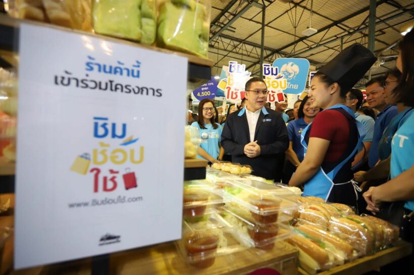ชิมช้อปใช้ เงินสะพัด ยอดใช้จ่ายทะลุหมื่นล้านบาท | The Thaiger