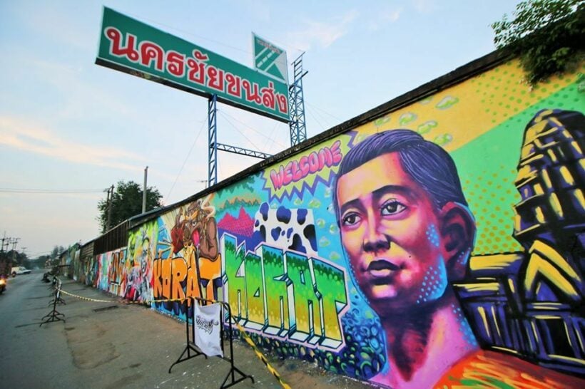 Wall of graffiti art the longest landmark in northeast Thailand | News by Thaiger