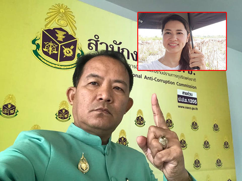 พายุกระหน่ำปารีณา ศรีสุวรรณจ่อร้อง ป.ป.ช.สอบจริยธรรมร้ายแรง ปมที่ดิน 1.7 พันไร่ | The Thaiger