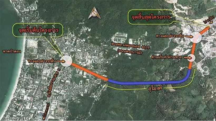 Phuket tollway and tunnel project, linking Kathu and Patong, awaiting approval