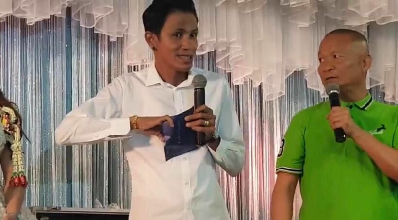 โรเบิร์ต ขอแกะซอง หม่ำ จ๊กมก บนเวทีงานแต่ง ถึงกับอึ้ง (คลิป) | The Thaiger