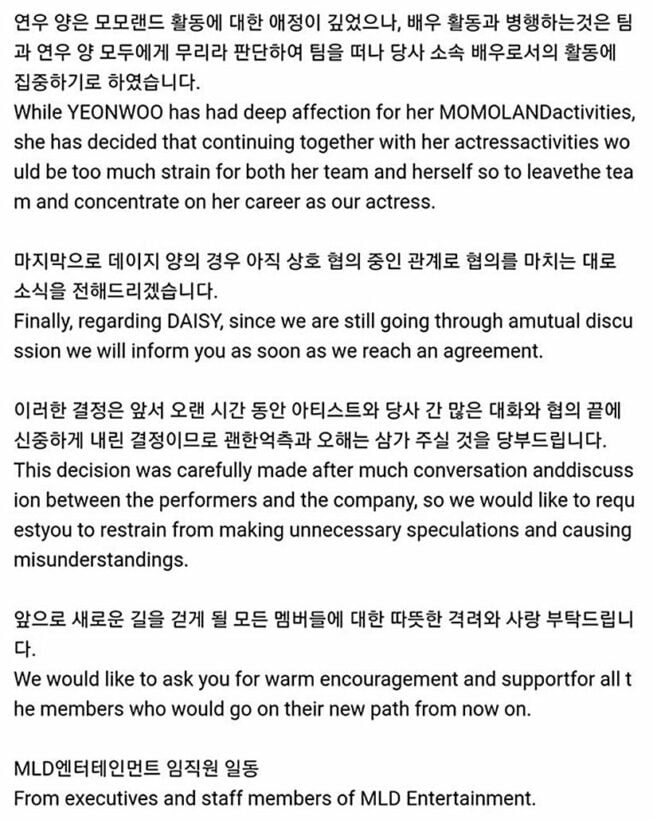 Taeha và Yeonwoo chính thực bị gạch tên khỏi Momoland, trường hợp của Daisy đang xem xét! | News by Thaiger