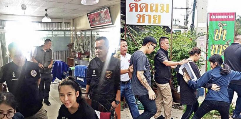 บุกจับ แม่มณีและสามี เช่าห้องสัตหีบ มีเงินติดตัว 13,000 บาท ยึดบ้าน รถ | The Thaiger