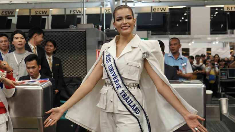 ฟ้าใส ปวีณสุดา ออกเดินทางสู่เวที Miss Universe เหล่าแฟนๆ ร่วมให้กำลังใจ | The Thaiger