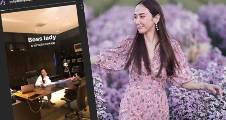 ไฮโซพกโพสต์ภาพอั้ม พัชราภามาป่วนที่ทำงาน | The Thaiger