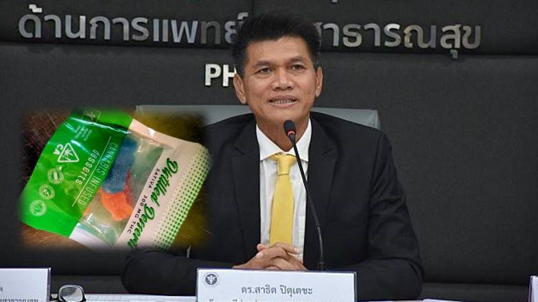รมช. สั่งอย.ตรวจสอบเยลลี่กัญชา | The Thaiger