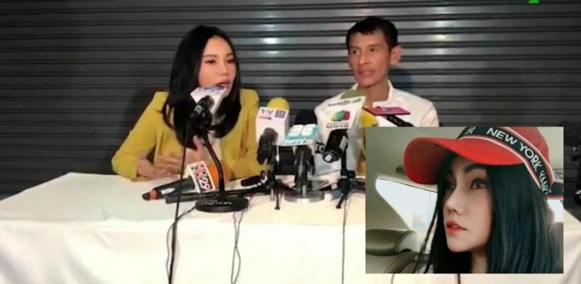 เอ็มมี่ แม็กซิม ขอเงินประกันตัวจากธีร์ ภูมิธนะวัชร์ | The Thaiger