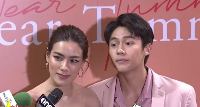 ลุ้นหมาก คิม มีแววแต่งปีหน้ามั้ย? | The Thaiger