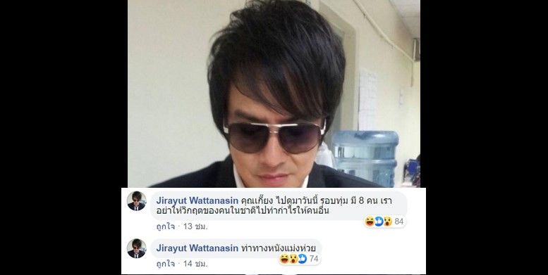 โจ นูโว คอมเมนต์วิจารณ์หนัง The Cave นางนอน แรง!! | The Thaiger