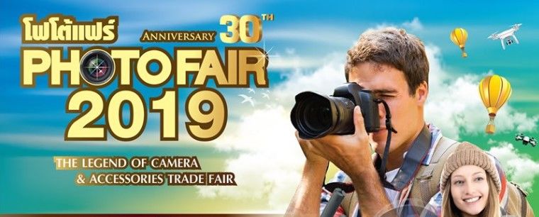 สายกล้องห้ามพลาด งาน PHOTO FAIR 2019 ที่ไบเทค บางนา | The Thaiger