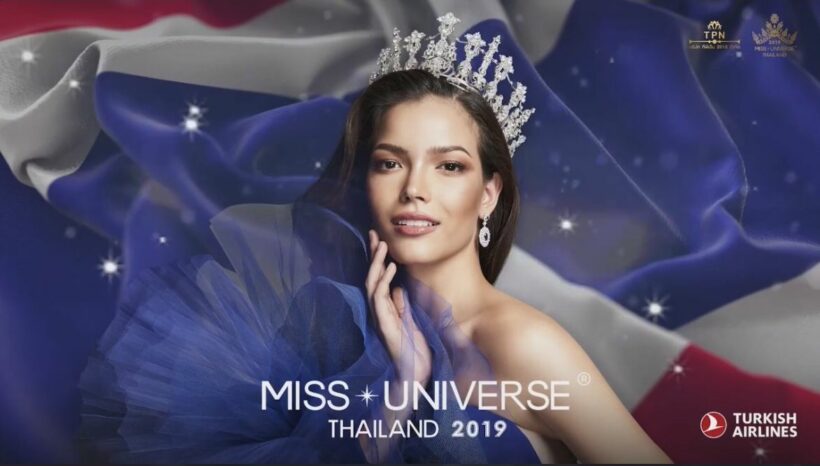 ถ่ายทอดสด ส่งกำลังใจฟ้าใส ลุ้นมงสาม Miss Universe 2019 | The Thaiger
