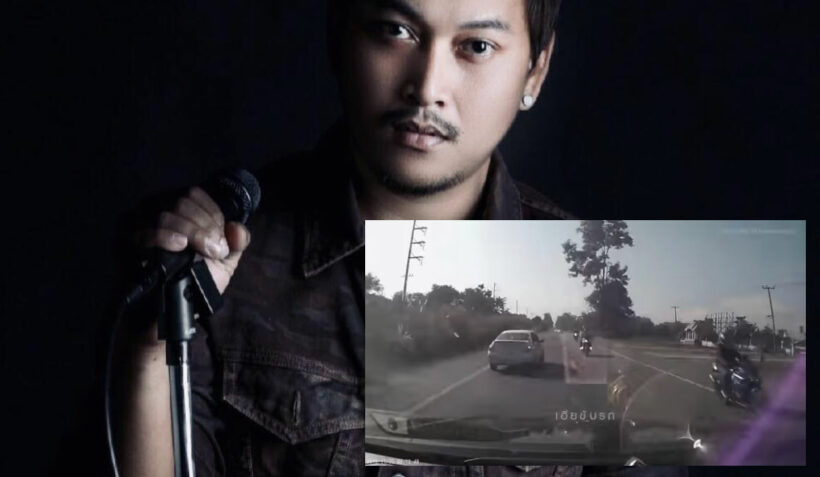 รถกระบะพุ่งชนบิ๊กไบค์ นักร้องนำวง FEEL เสียชีวิต เปิดโพสต์สุดท้าย | The Thaiger