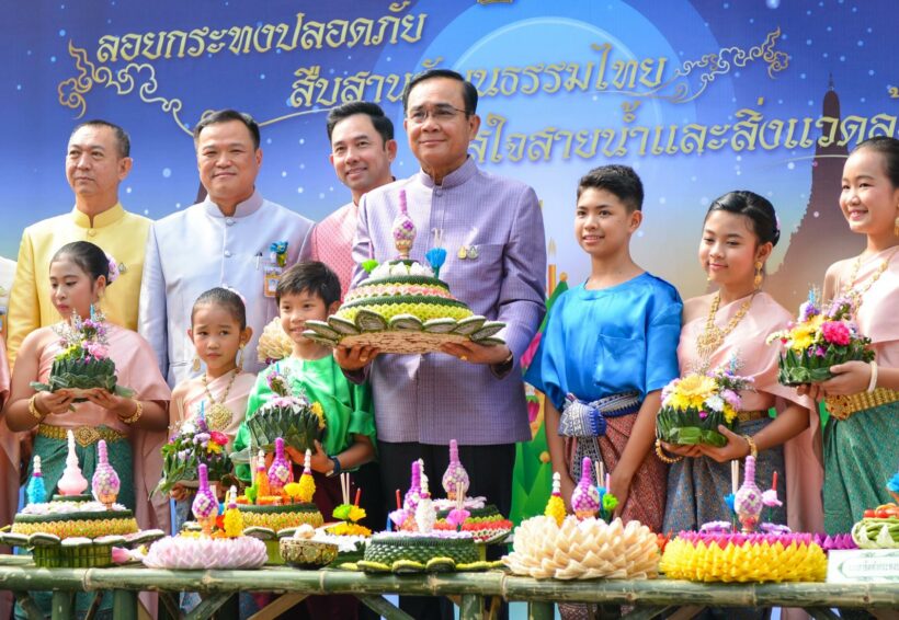 บิ๊กตู่ ชวนลอยกระทงรักษ์สิ่งแวดล้อม งดปล่อยโคมลอยเลี่ยงอุบัติเหตุ | The Thaiger