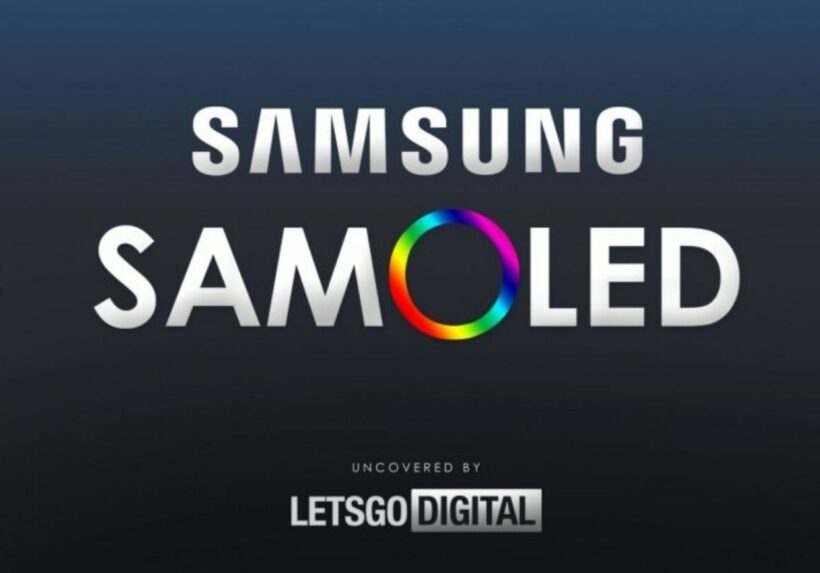 Samsung จดสิทธิบัตรหน้าจอใหม่ SAMOLED คาดมาพร้อม Galaxy S11 | The Thaiger