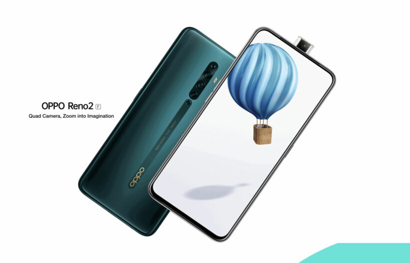 Oppo Reno 2F สเปคแรง กล้อง 48 ล้าน ราคาโดนใจ – เช็คราคา Lazada | The Thaiger