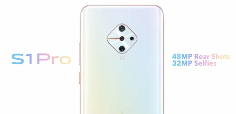 Vivo S1 Pro สเปคดี ดีไซน์โดน กล้องหน้า 32 กล้องหลัง 48 ราคาหมื่นมีทอน | The Thaiger
