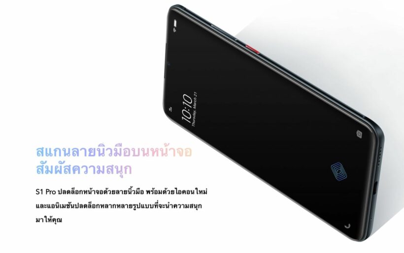 Vivo S1 Pro สเปคดี ดีไซน์โดน กล้องหน้า 32 กล้องหลัง 48 ราคาหมื่นมีทอน | News by The Thaiger