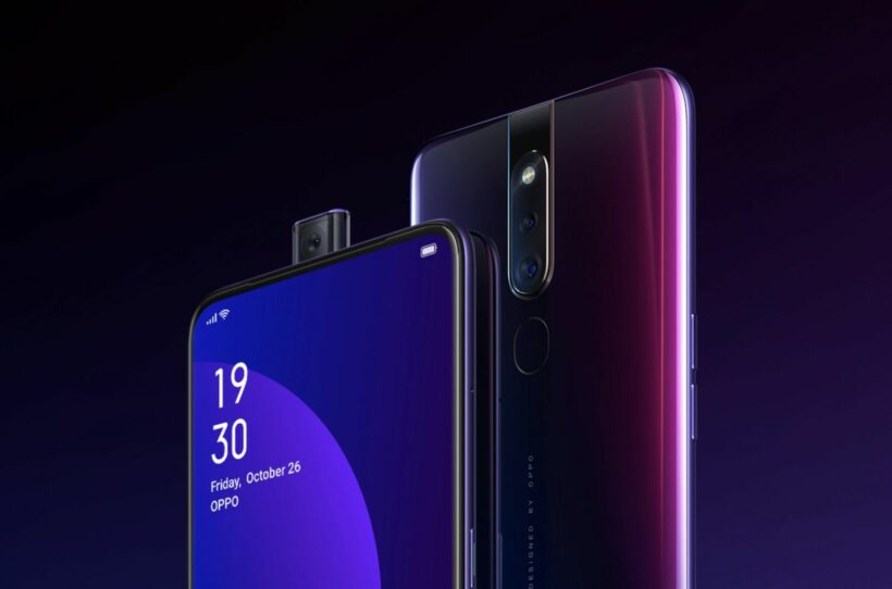 Oppo F11 Pro สเปคดี กล้องสวย 48 ล้าน, แบตอึด ชาร์จไว | The Thaiger