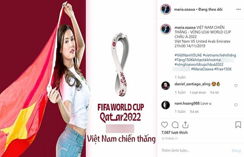 Maria Ozawa "nóng bỏng" xuất hiện trên khán đài trận đấu Thái Lan vs Indonesia | News by Thaiger