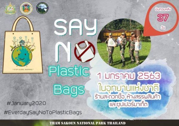 From 2020, all Thai national park visitors must take their rubbish with them