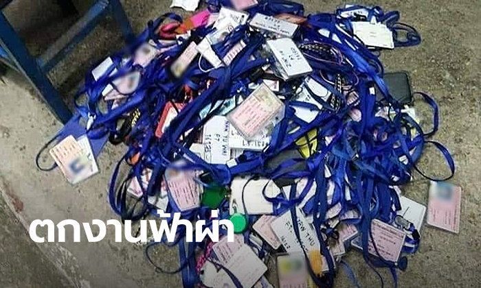 โรงงานผลิตกระเป๋าปิดตัวกะทันหัน โลกออนไลน์แชร์ภาพสะเทือนใจ-บัตรพนง.กองโต | The Thaiger
