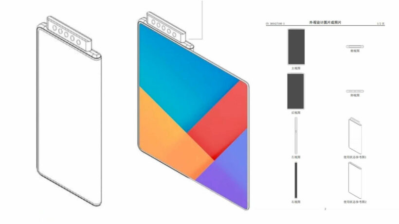 หลุดภาพต้นแบบ สมาร์ทโฟนพับได้ของ Xiaomi พร้อมกล้อง Pop-up 5 ตัว | The Thaiger